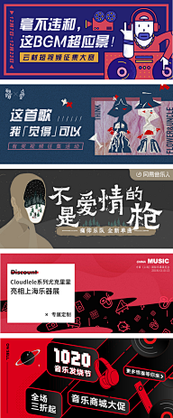 三公子℡采集到海报