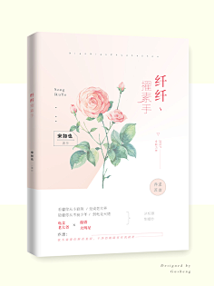 九穸°采集到【1】赏析°动漫素锦