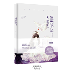九穸°采集到【1】赏析°动漫素锦