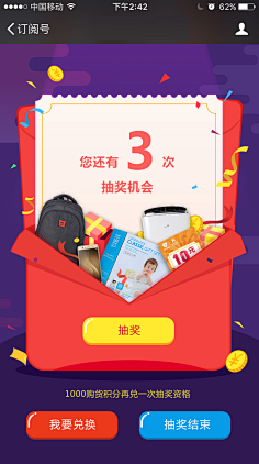 一个像素点采集到简历作品集