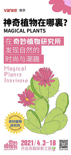 KeithMooDesign采集到平面