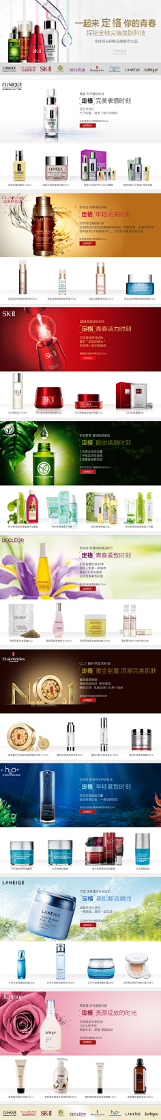 杨洋430采集到节日气氛