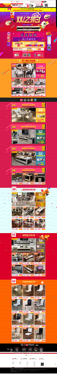 注视黑夜的眼睛采集到页面