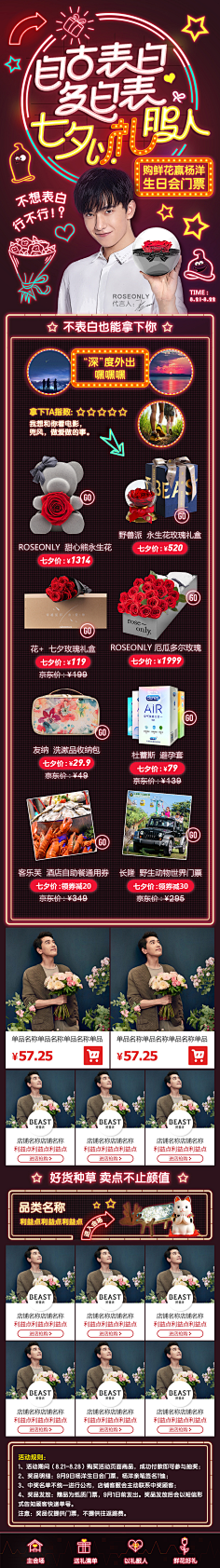 80%的完美生活采集到手机页面