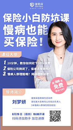 only_gxj采集到海报