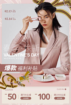 铃铃铃lll采集到购物津贴
