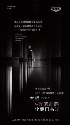 癫灵1941采集到排版