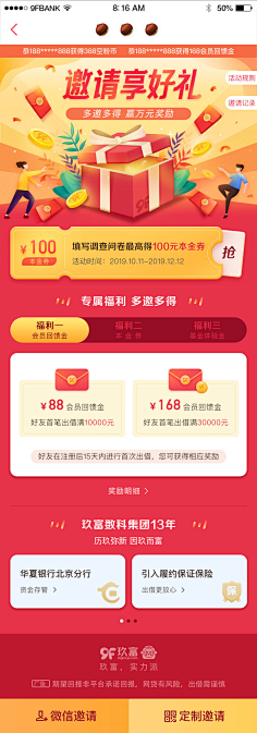 YXYooo采集到套餐/课程/活动/h5/长详情/落地页
