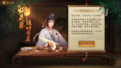 头不秃怎么变强采集到中国风