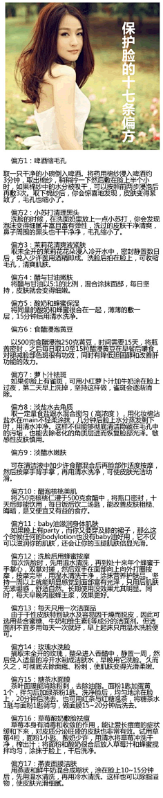 心之密码采集到美肤,运动