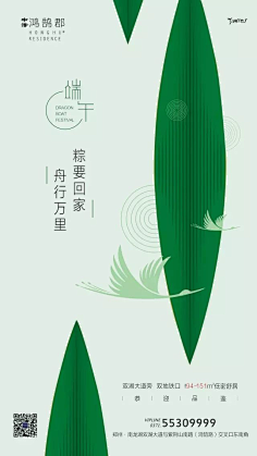 亦易采集到版式设计