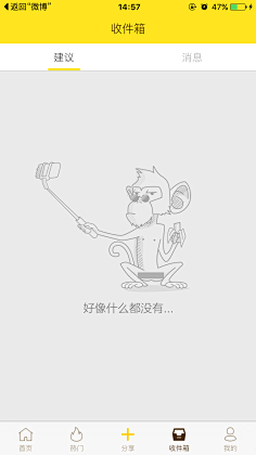 RabbitOrWolf采集到空白页