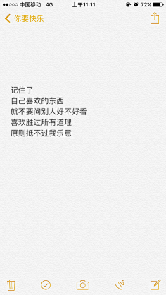 朵朵♒️采集到词不达意