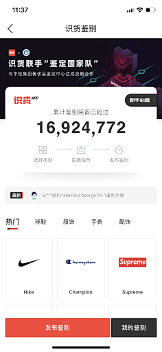 曹鹤阳采集到appui+启动页