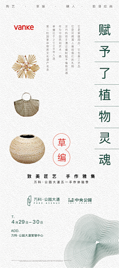 KtcVsCqZ采集到活动搞小王子
