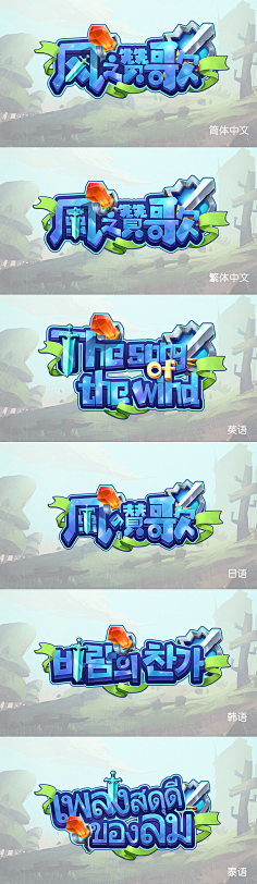 阳光妹妹采集到logo