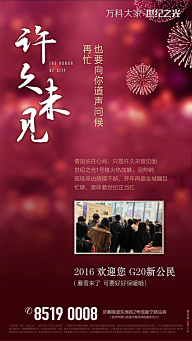 sasakie采集到节日