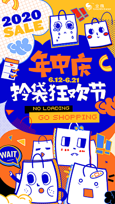 雨碎深蓝采集到海报