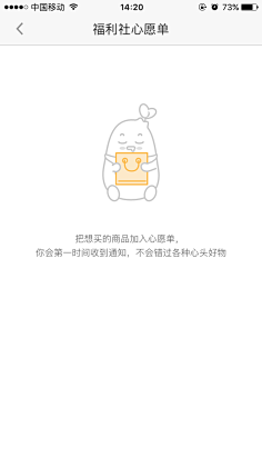 白天的夜猫子采集到空白页
