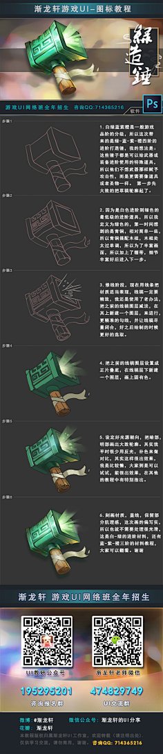 ■□``妆花了的小丑采集到学习