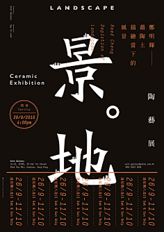 Onehalf贰分之一采集到企业空间
