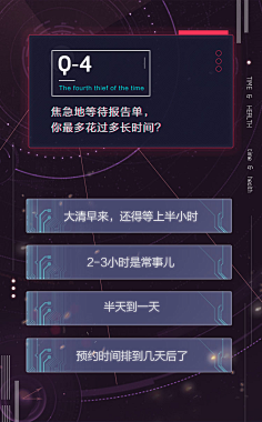 鱼籽酱MOMO采集到平面xh5