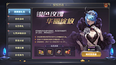 声音关小点儿采集到界面