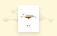 pjlouxuan采集到手绘