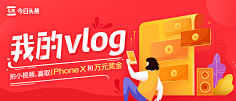 多晓麦采集到banner