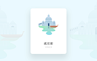 pjlouxuan采集到手绘