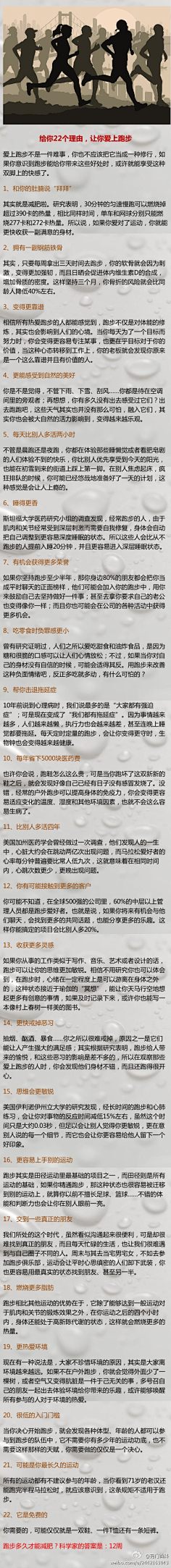 CL·采集到生活—态度
