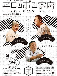 Physeter采集到海报设计收集