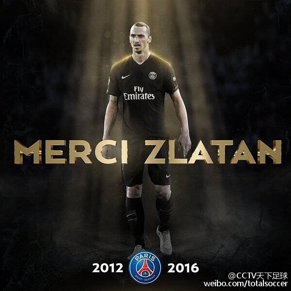 看《天下足球》赢伊布大巴黎球衣!主持人@马