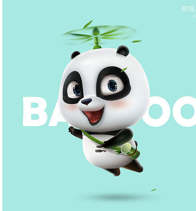 高端仿3d2维2d超立体卡通形象公司吉祥物公仔设计logo表情包定制淘宝