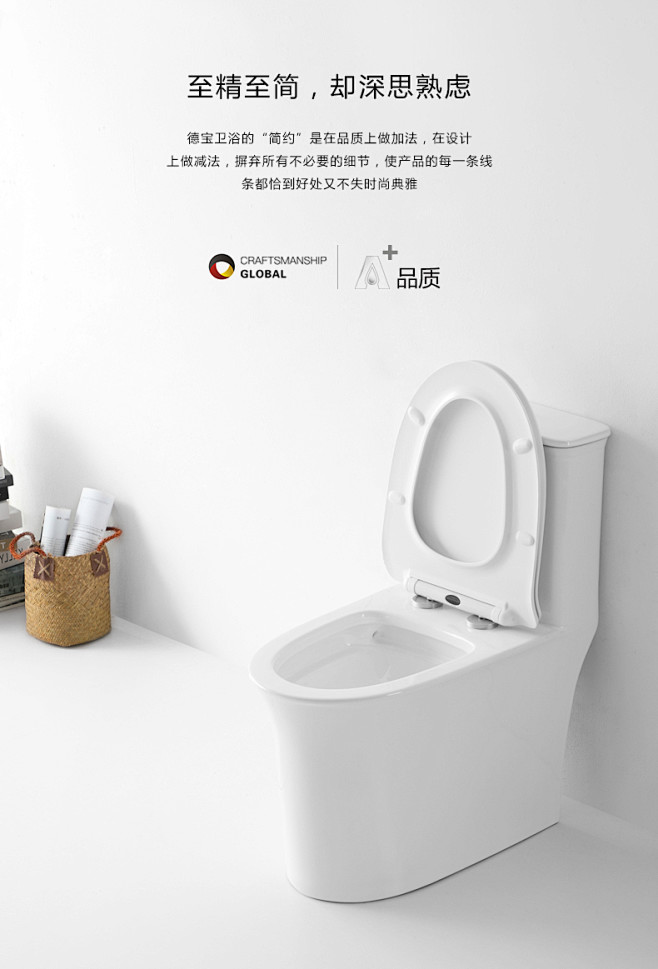 中德合资德宝卫浴8826加大管道大冲力超级马桶淘宝网