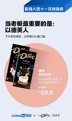 琳达&monologue采集到创意灵感