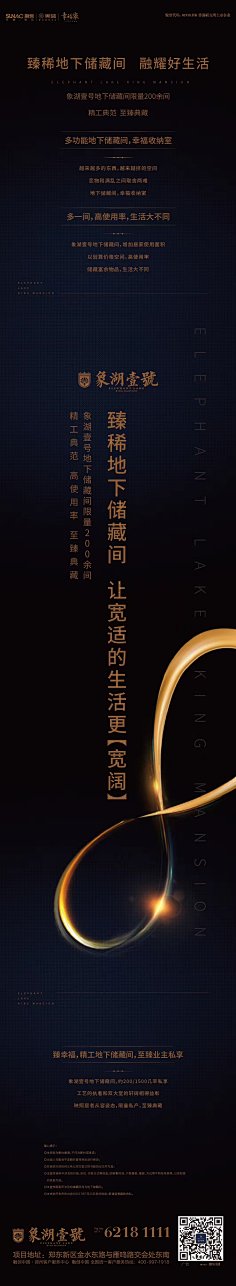 Tassel丘采集到F 版式 Typesetting 文字排版 文字装饰