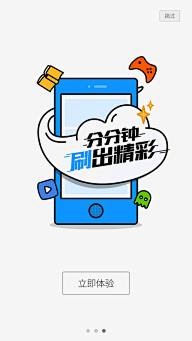 BigBigT采集到ui