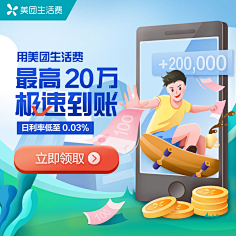 工头臭师傅采集到H5