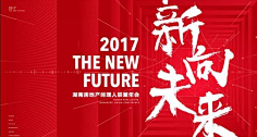 AA-RON采集到地产类