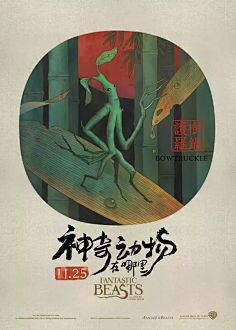 lim_777_采集到影与音