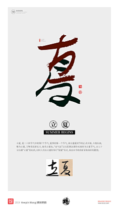 皮露丝MaKu_采集到字體㈱