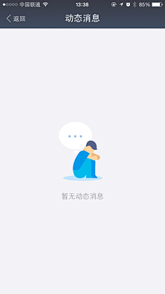 美工合作社采集到App/Payment