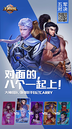 易木素荣采集到游戏页