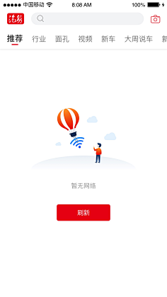 ____D_ll采集到空白页