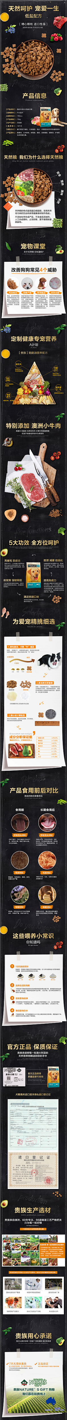 fqeason采集到花瓣
