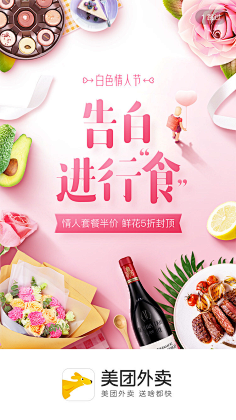 xiaozhi1029采集到app