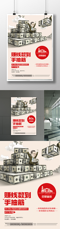 自然0808采集到商业微信