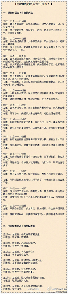 玛丽的锁链采集到闲