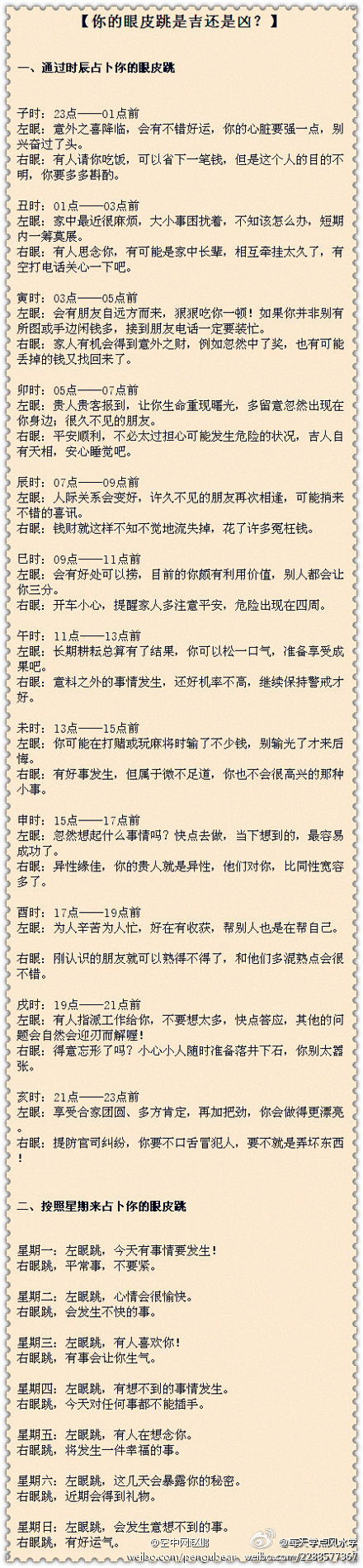 玛丽的锁链采集到闲